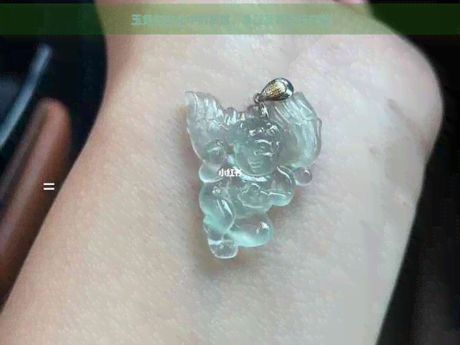 玉兔在文化中的寓意、象征及其傳統(tǒng)應(yīng)用