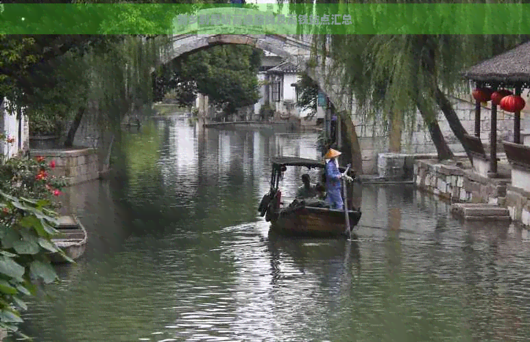 新乡到昆明高速路线及高铁站点汇总