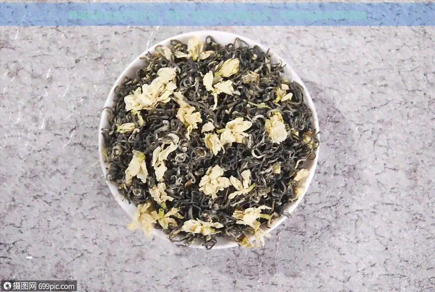 普洱茶有色虫子是什么，罕见！普洱茶中发现色虫子，专家解析其来源与影响