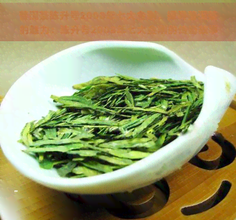 普洱茶陈升号2008年七大金刚，探寻普洱茶的魅力：陈升号2008年七大金刚的传奇故事