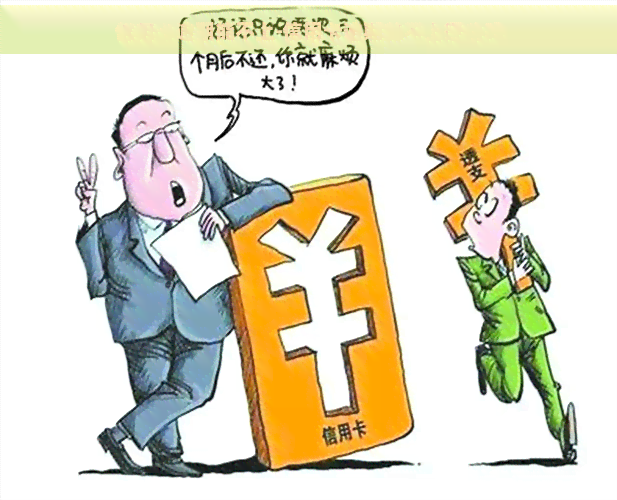 信用卡逾期能不上-信用卡逾期能不上吗