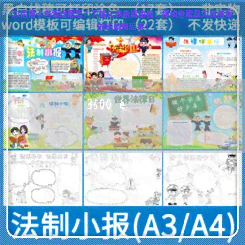 欠信用卡备案啥意思？了解欠款备案审核、经侦备案及欠钱备案的影响与后果！