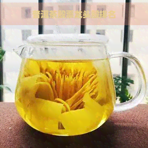 普洱茶股票龙头股排名