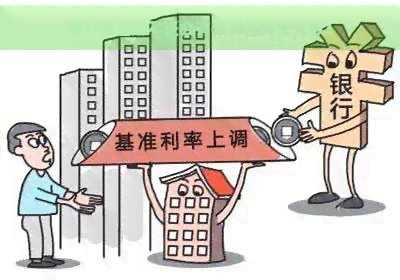 来分期逾期不还会有律师函吗怎么办？