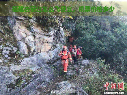 福建去丽江怎么飞便宜，机票价格多少