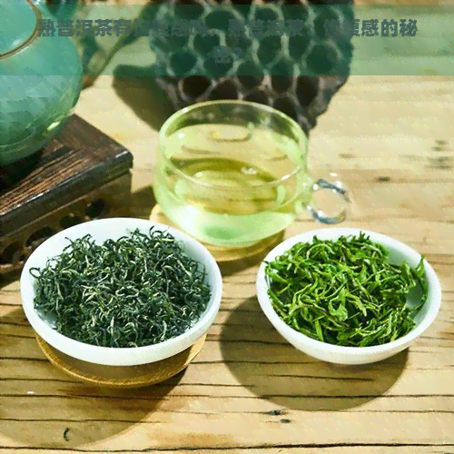 熟普洱茶有饱腹感吗，熟普洱茶：饱腹感的秘密？