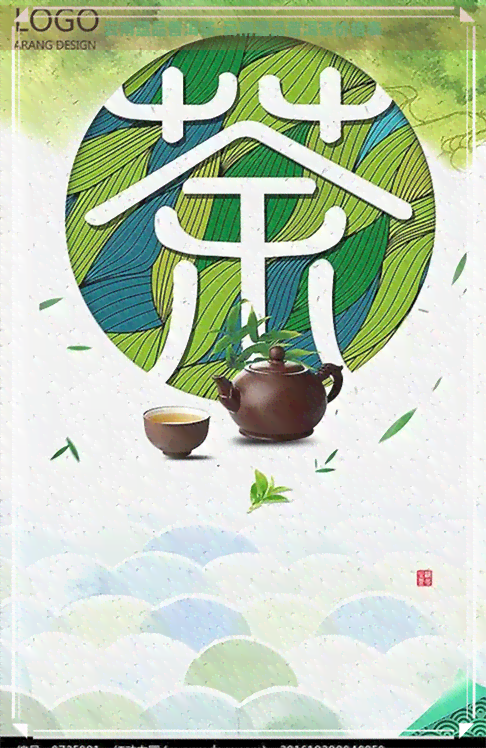 云南蕴品普洱茶-云南蕴品普洱茶价格表