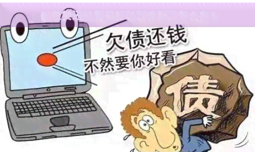 微粒贷还款日不扣款算逾期吗怎么办？